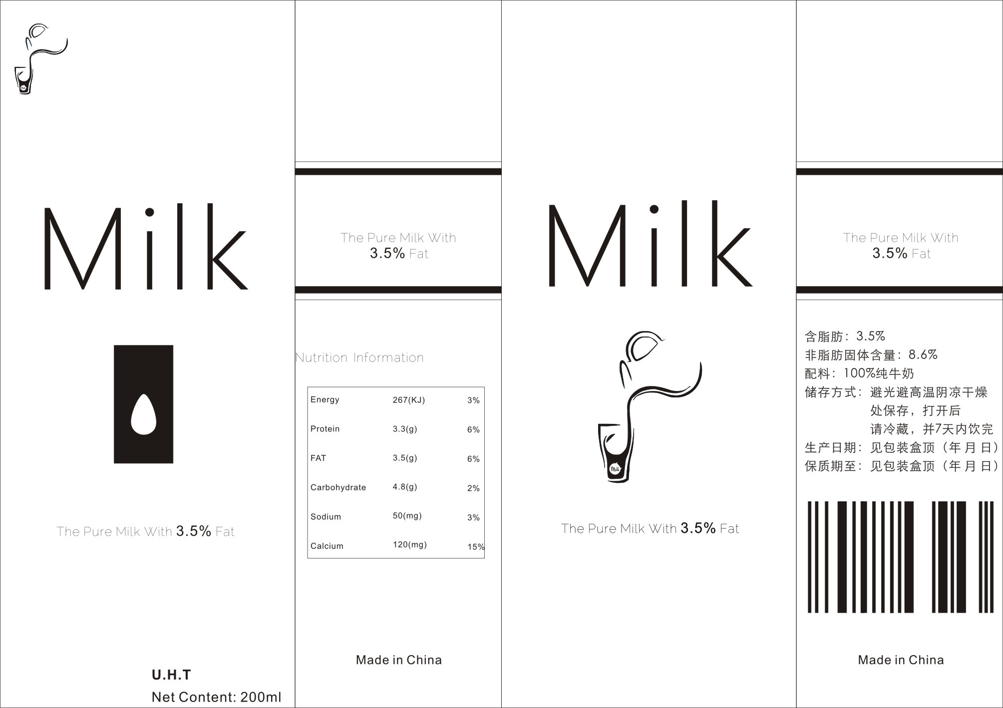 Devil Milk 顛覆傳統的牛奶包裝設計